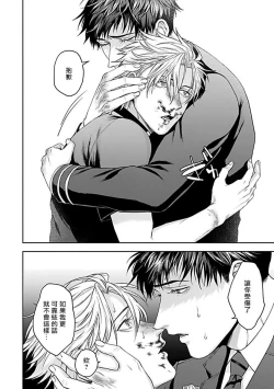 Page 113 of Haga06+番外1 + 07-08