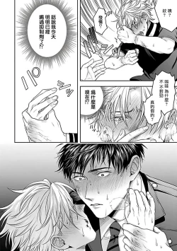 Page 115 of Haga06+番外1 + 07-08