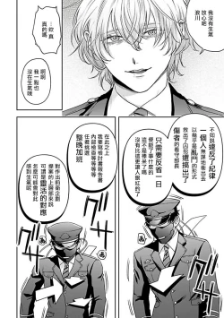 Page 121 of Haga06+番外1 + 07-08