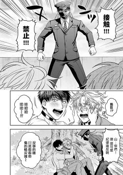 Page 127 of Haga06+番外1 + 07-08