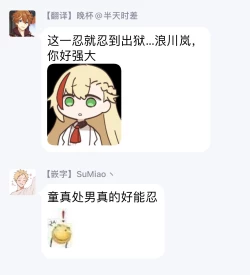 Page 138 of Haga06+番外1 + 07-08