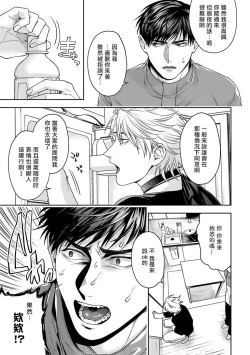Page 153 of Haga06+番外1 + 07-08
