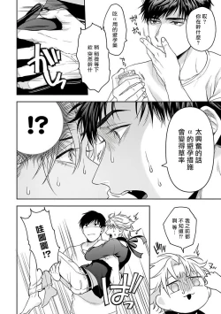 Page 156 of Haga06+番外1 + 07-08