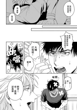 Page 199 of Haga06+番外1 + 07-08