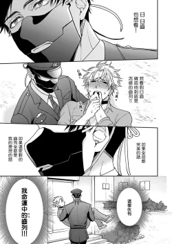 Page 21 of Haga06+番外1 + 07-08