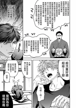 Page 225 of Haga06+番外1 + 07-08