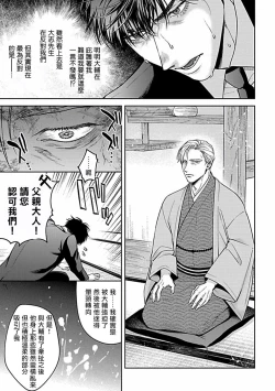 Page 227 of Haga06+番外1 + 07-08