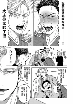 Page 229 of Haga06+番外1 + 07-08