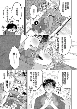 Page 239 of Haga06+番外1 + 07-08