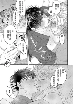 Page 241 of Haga06+番外1 + 07-08