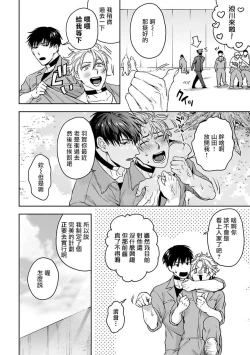 Page 47 of Haga06+番外1 + 07-08