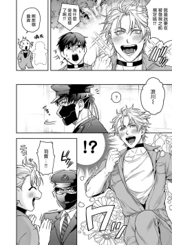 Page 49 of Haga06+番外1 + 07-08