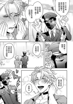 Page 52 of Haga06+番外1 + 07-08