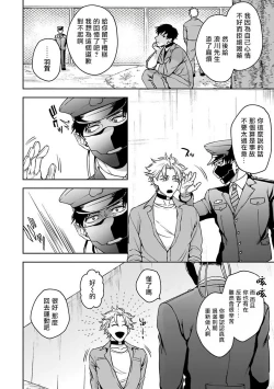 Page 53 of Haga06+番外1 + 07-08