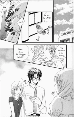 Page 29 of Pet no Jikan - Pet Tune Lovers