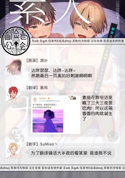 Page 23 of 搭讪素人DK