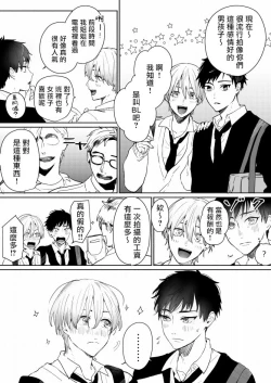 Page 3 of 搭讪素人DK