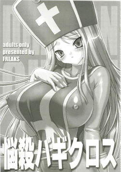Page 31 of Tokumori Parupunte Draque Soushuuhen