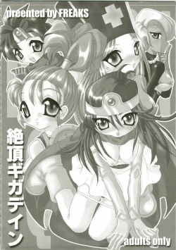 Page 68 of Tokumori Parupunte Draque Soushuuhen