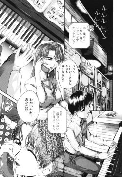 Page 124 of Shoudou Impulse