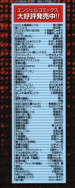 Page 170 of Shoudou Impulse