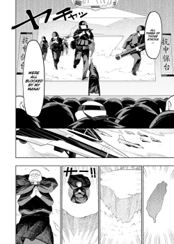 Page 8 of Welcome to Taiwan Cult