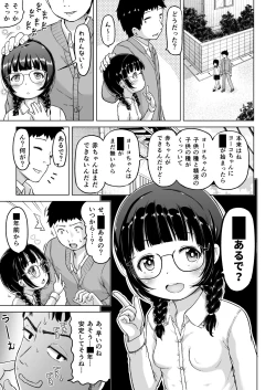 Page 40 of Toki wo Kakeru Lolicon