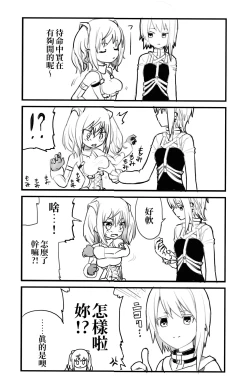 Page 22 of Dog Song Dousei Ichalove Sukebe | 與狗吠的甜蜜色色同居