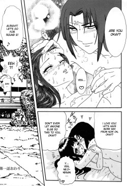 Page 24 of HARD CANDY