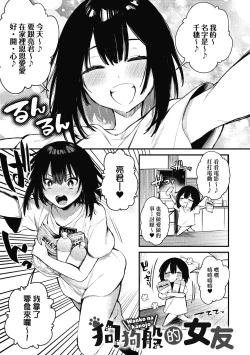Page 142 of Kono Koi ni Kizuite | 這份戀情望你察覺 特裝版