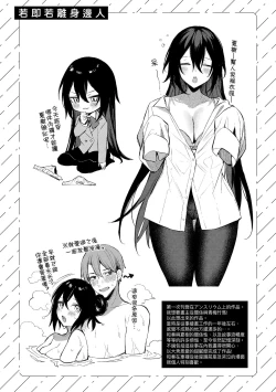 Page 226 of Kono Koi ni Kizuite | 這份戀情望你察覺 特裝版