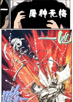 Page 1 of Dishacha-zoku