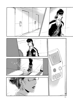 Page 11 of Satellite Serenade