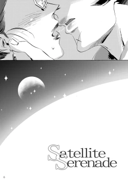 Page 5 of Satellite Serenade