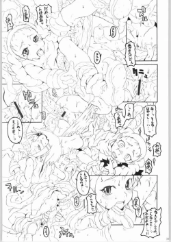 Page 30 of Mahou Shoujo Tai - Magic girl party