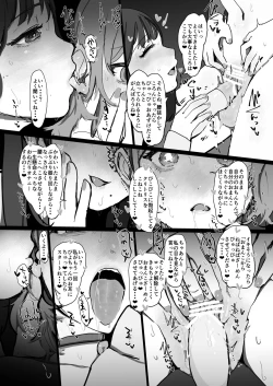 Page 11 of Konbini de ichiban takai aisu de eroikoto o shiyou