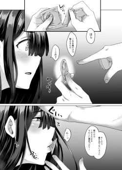 Page 40 of 不幸の象徴の黒猫が俺に中出しセックスと幸せをもたらしてきた