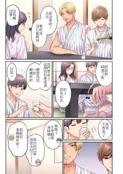 Page 7 of 輕浮男來搭訕→馬上就被幹的地味妻2～在老公身旁被寢取的3P溫泉旅行
