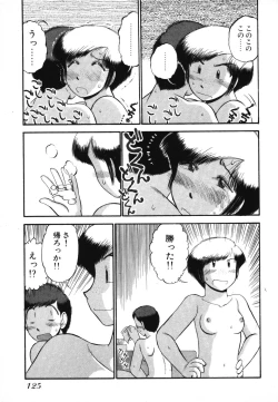 Page 127 of Mikaihuuna Kanojotachi
