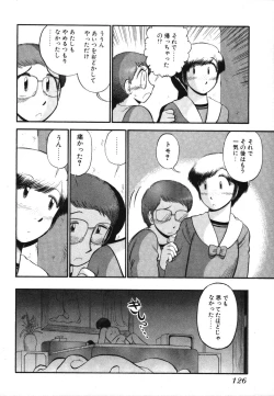 Page 128 of Mikaihuuna Kanojotachi