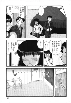 Page 91 of Mikaihuuna Kanojotachi
