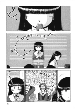 Page 93 of Mikaihuuna Kanojotachi