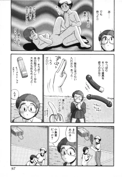 Page 99 of Mikaihuuna Kanojotachi