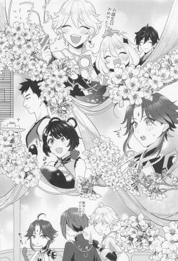 Page 9 of Iris no Shirushi