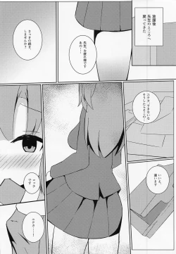 Page 21 of Sensei no Mudazukai o Kanri Shitekureru Kaikei-chan
