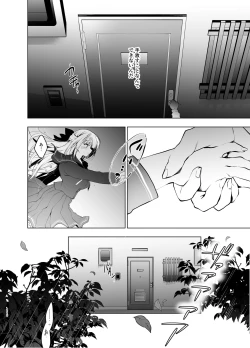 Page 115 of Shoujo Kaishun 5~8 Soushuuhen