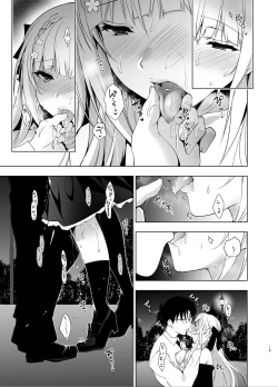 Page 12 of Shoujo Kaishun 5~8 Soushuuhen