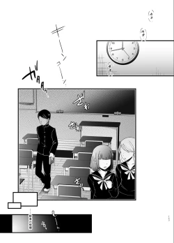 Page 142 of Shoujo Kaishun 5~8 Soushuuhen