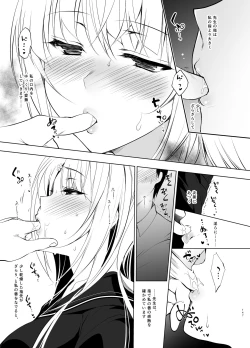 Page 146 of Shoujo Kaishun 5~8 Soushuuhen
