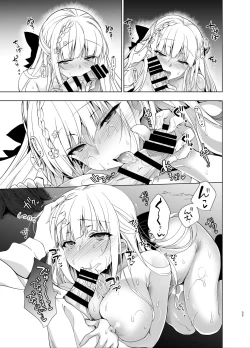 Page 32 of Shoujo Kaishun 5~8 Soushuuhen